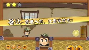 爸爸送儿子去学校 