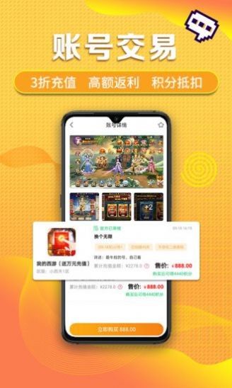 小桃的纠结安卓游戏 