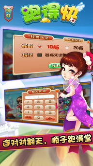 叮叮语音交友软件官方版2024下载v1.2.7 