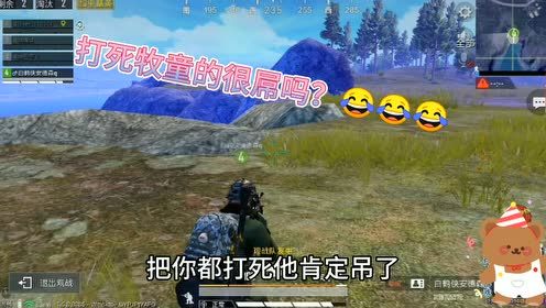 胡闹小魔童游戏手机最新版2024下载安装 