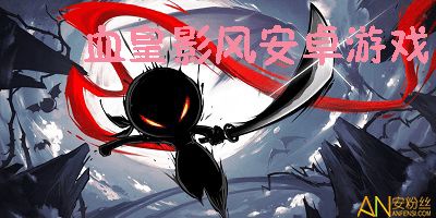 狗血皇子升职记夺嫡篇 