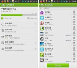lsp游戏软件库 