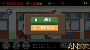 娃娃屋游戏 *** 全部解锁 