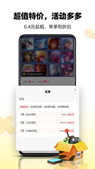 游戏搜号,揭秘数字世界的神秘密码之旅