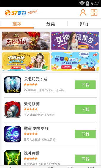 九黎最新免费内购版下载 