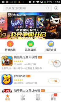 长途卡车驾驶员游戏游戏手机版下载 