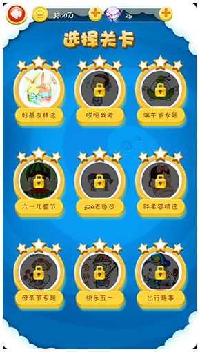 数字游戏英雄生存 
