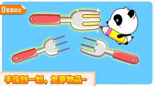蠢蠢的画笔 
