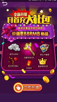 红包游戏杀人,揭秘“杀人生”游戏背后的真相