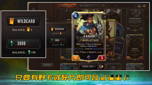 卡牌游戏付费,揭秘盈利之道