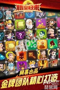 网易挂机游戏,轻松赚钱两不误