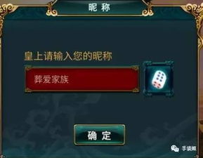 什么游戏可以搞基,探索游戏名称中的基友养成之旅
