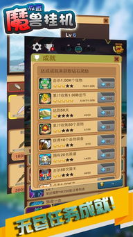 蛋仔派对网易服务器游戏版本下载安装 