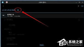 唯一能让笨蛋妹妹变聪明的 *** 只有我的游戏 