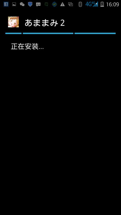 小桃的纠结安卓游戏 