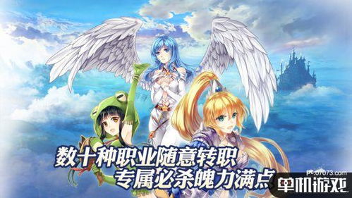 终结的炽天使2024免费版游戏下载 