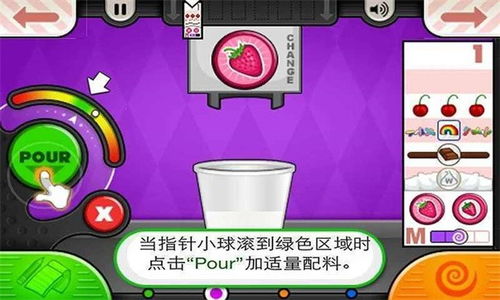 幸福美食店安卓版下载 