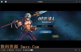 鱿鱼游戏模拟器 