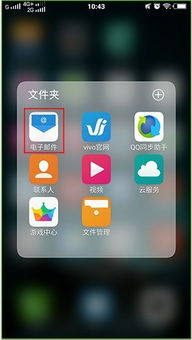小桃的纠结安卓游戏 