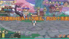 排球少年游戏中文版 