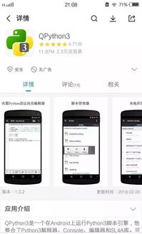 疯狂兔子编程学院 