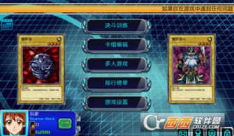 仙剑奇侠传4手机版单机 