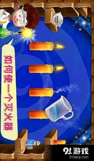 宝宝巴士科学游戏手游安卓版下载v10.02.00 
