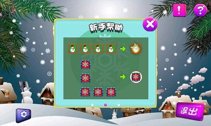 代号花游戏下载 