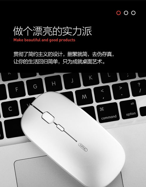 鼠标连点器免费版 