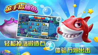 海鱼小说海鱼小说免费阅读 