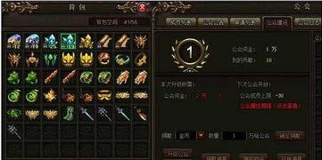 acc网页游戏,acc网页游戏深度解析