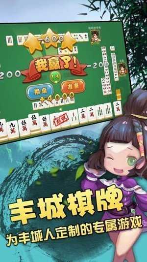 丰城瓜瓜游戏,畅享欢乐时光