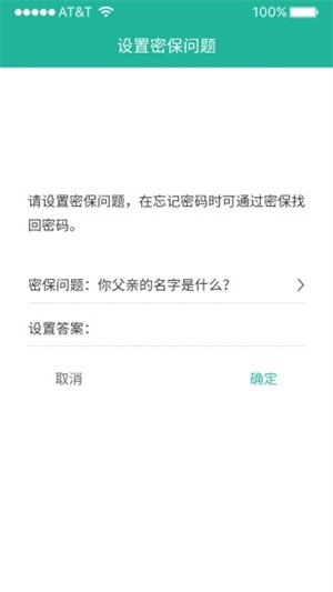 应用卸载最新版下载 