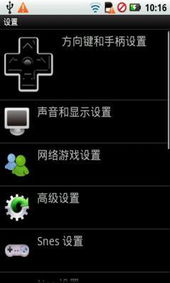 交易者游戏模拟器游戏安卓版下载 