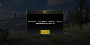 你够聪明吗安卓版免费下载安装 