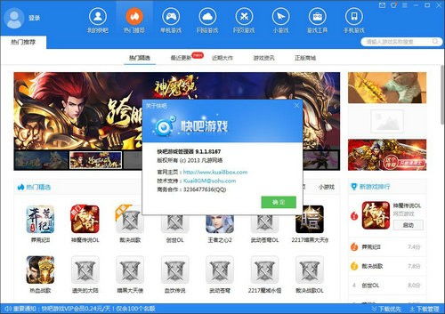 gamepass游戏盒子软件官方版安卓手机最新版2024下载安装 