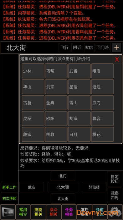 数字游戏英雄生存 