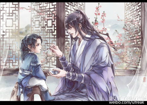 bl生子游戏,甜蜜育儿之旅