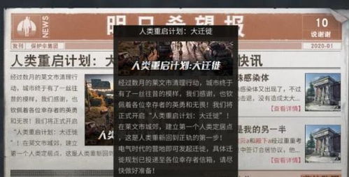 这游戏策划有点东西,从“有点东西”到爆款游戏