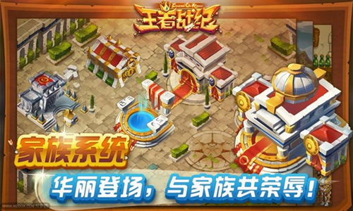 王者战魂官网版下载地址 