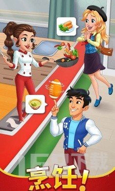 烹饪日厨师烹饪(CookingDayChefCookinggames) 