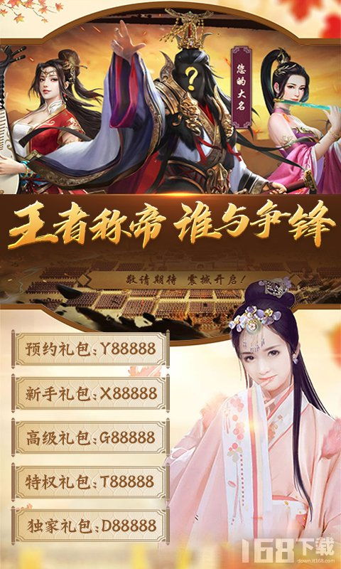 疯狂的后轮 