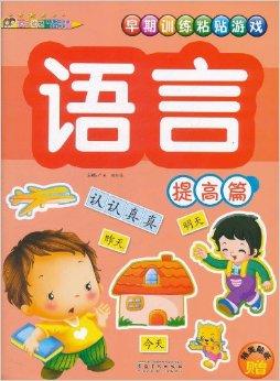 天启行动游戏下载安卓版 