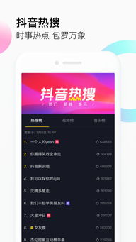 知音拍照 