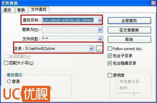 小桃的纠结安卓游戏 
