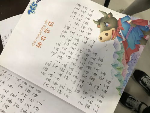超级连萌游戏 