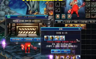 韩服游戏直播,精彩瞬间与战术解析