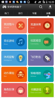 lsp游戏软件库 