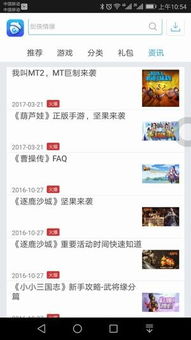 lsp游戏软件库 