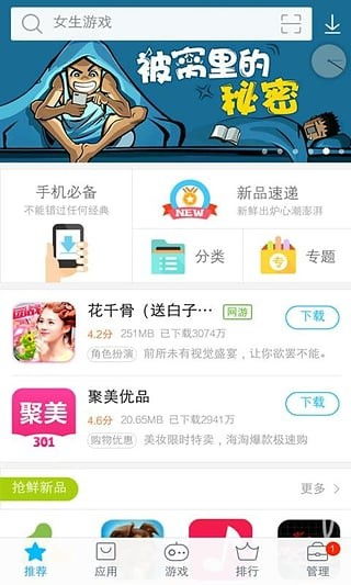 oppo兼容性测试套件 